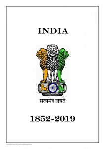 India 1852-2021 (4 albums) PDF (DIGITAL)  STAMP ALBUM PAGES 