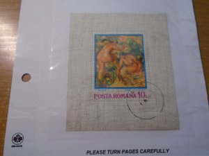 Romania  #  2474   used