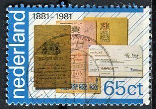 Netherlands 1981: Sc. # 611; Used Single Stamp