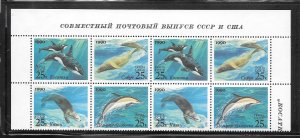 Russia #5933-5936 MNH 1990 Joint Issue Top Block of 8