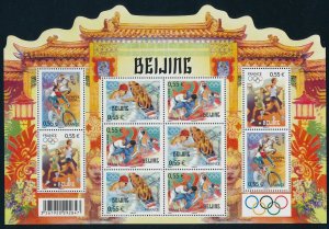 France 2008 MNH Mini Sheet Stamps Scott 3497a Sport Olympic Games Judo Horse