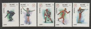 Belarus 1994 MNH Stamps Scott 79-83 Sport Olympic Games Skiing