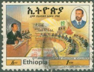 ETHIOPIA 1105 USED BIN $2.40