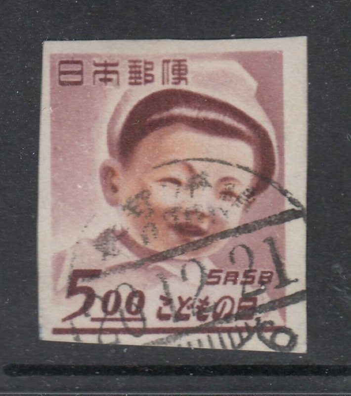 Japan #456a Cut from sheet single (USED) Nice