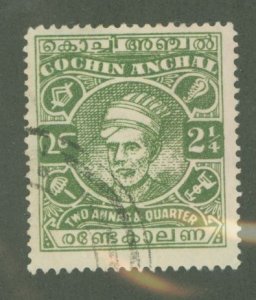 Cochin #68 Used