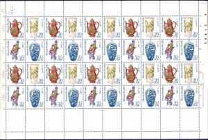 Germany DDR 1982 Art Meissener Porcelain Mi. 2967/70 Sheet MNH Signed