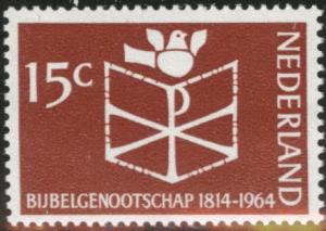 Netherlands Scott 427 MNH** 1964 Bible stamp