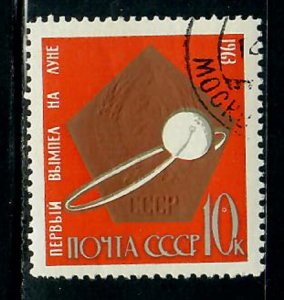 Russia 2831 Achievements in Space used single