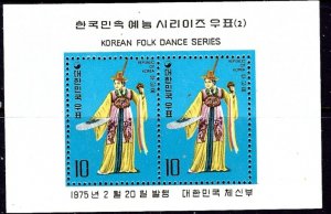 South Korea 933a MNH 1975 Dancers (an2516)