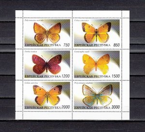 Jewish Rep., 8-13. Russian Local. Butterflies sheet of 6. ^