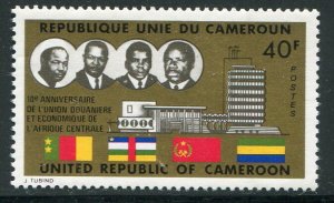 Cameroun #C210 Mint - Make Me A Reasonable Offer