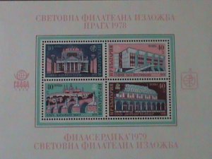 ​BULGARIA- SC#2525-PHILASERDICA'78 STAMP SHOW-SOFIA  MNH S/S VF-LAST ONE