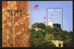 MACAU   SCOTT#1447  LIGHTHOUSE  SOUVENIR SHEET LOT OF  50  MINT NH