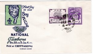 Pakistan 1958 Sc 101-2 FDC-3