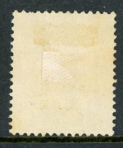 Sarawak 1928  Sir Charles Brooke 2¢ Dull Violet Wmk Scott #80 VFU F283 ⭐⭐⭐⭐⭐⭐