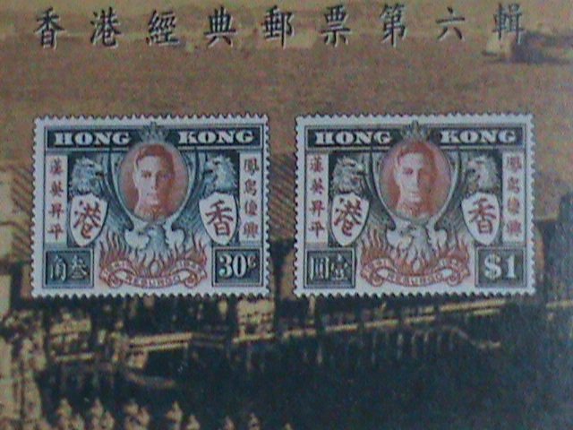 ​HONG KONG STAMP-1992-SC#651h- END OF 2ND WORLD WAR-  -MNH S/S SHEET