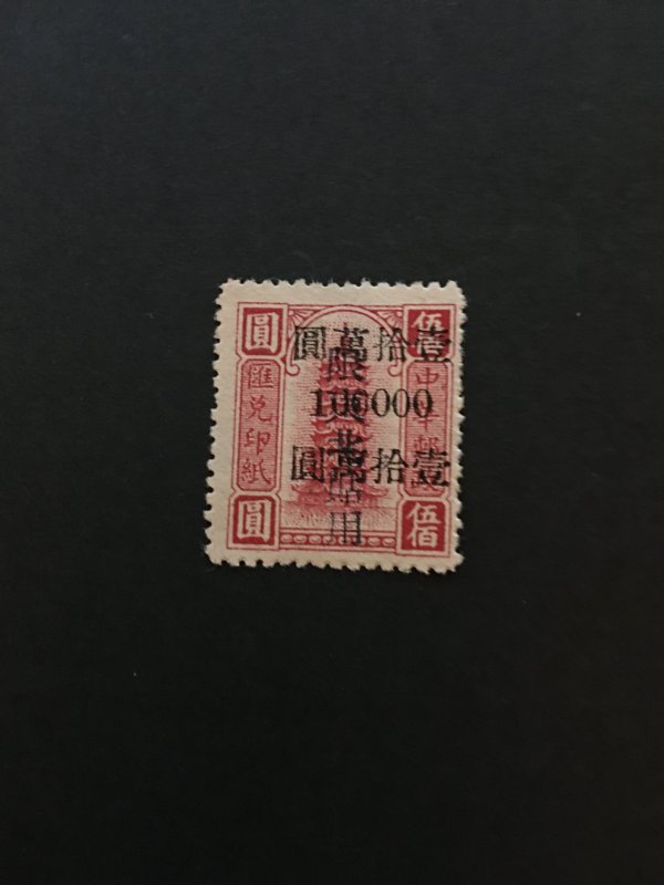 china liberated area overprint stamp, NORTH east  zone, rare, list#81