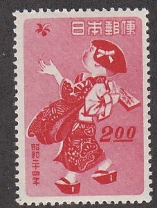 Japan # 424, Child Playing, Mint Hinged, 1/3 Cat.