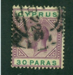 Cyprus 1912 #63 U SCV (2022) = $2.40
