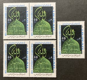 Iran 1986 #2216, Wholesale lot of 5, MNH, CV $5.50