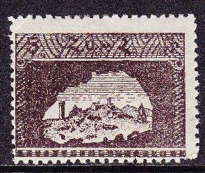 Armenia sc#281 1921 5r Views Symbols MH