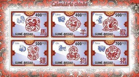 Guinea-Bissau - Chinese New Year 6 Stamp Sheet GB10411a