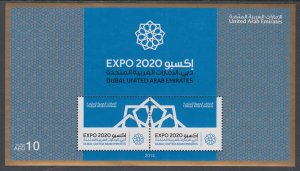 United Arab Emirates 1121 Souvenir Sheet MNH VF