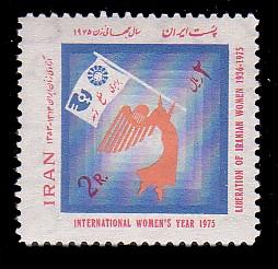 Iran 1851 MNH