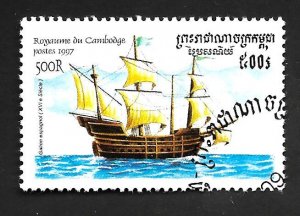 Cambodia 1997 - FDC - Scott #1649