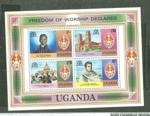 Uganda #219A  Souvenir Sheet