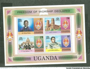 Uganda #219A  Souvenir Sheet