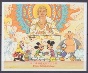 1997 Gambia 2552/B329 Disney - Mickey and Minnie Mouse  6,50 €