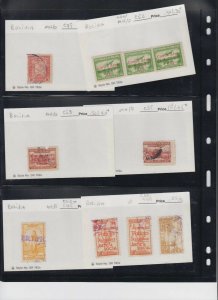 BOLIVIA AIRMAIL 6 SCANS COLLECTION LOT #3 ALL APPEAR TO BE SOUND $$$$$$$