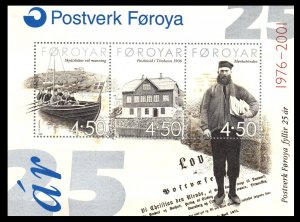 Faroe Islands # 395 MNH