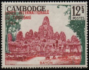Cambodia 175 - Mint-NH - 12r Angkor Wat - Bayon (Tourism Ovpt) (1967) (cv $1.60)