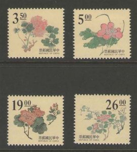 Taiwan 1995 Sc 2989-2992 Ancient Chinese Engraving Art series 1  set MNH