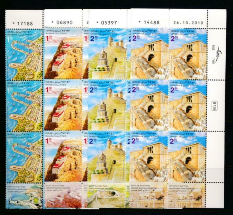 ISRAEL 1872-1875 PLATE BLOCKS OF 6 MASADA MINT NEVER HINGED (NH)