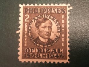 ICOLLECTZONE Philippines 503 VF NH