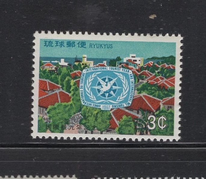 Ryukyu #162  (1967 Tourist Year issue) VFMNH CV $0.25