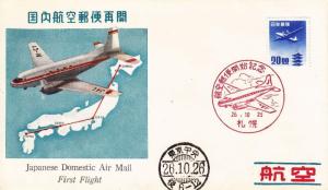 Cover: Japan: 1st Flight, Domestic Air Mail, (21341)