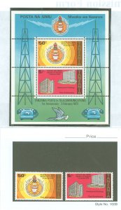 Tanzania #121-122a Mint (NH) Single (Complete Set)
