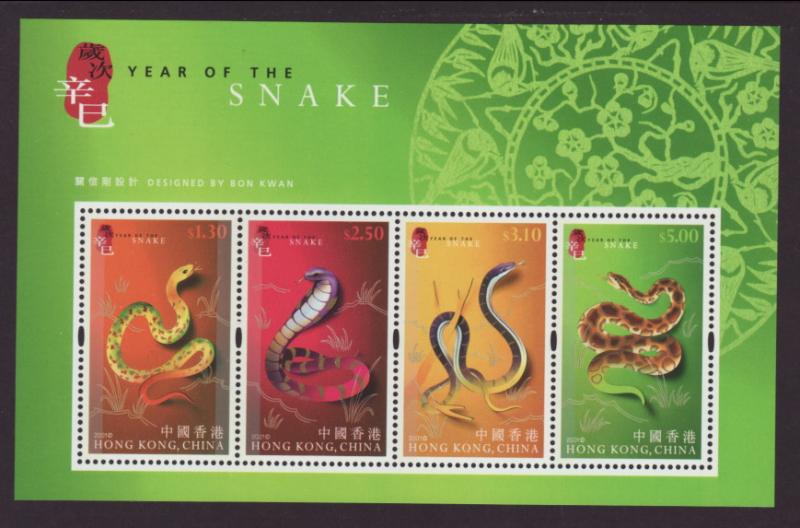 Hong Kong 921b Year of the Snake Souvenir Sheet MNH VF