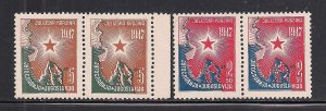 YUGOSLAVIA SC# 231-32 PAIRS   FVF/MNH  1947