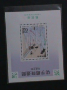 ​JAPAN-1990-SC#2022a-PHILATELIC WEEK- MNH--S/S VF WE SHIP TO WORLDWIDE