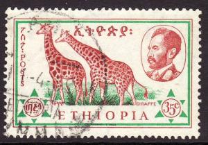Ethiopia 372 Used Bin 9213