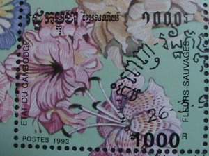 CAMBODIA 1993 COLORFUL BEAUTIFUL LOVELY FLOWER CTO S/S-VERY FINE