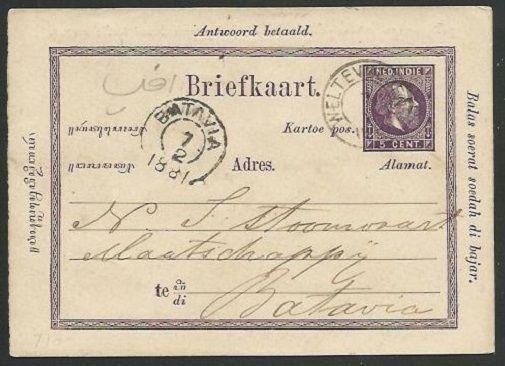 NETHERLANDS INDIES 1881 5c postcard VELTVREDEN to Batavia..................58463