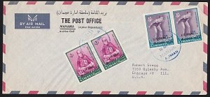 UNITED ARAB EMIRATES 1966 cover AJMAN to USA - new currency opts...........A6245