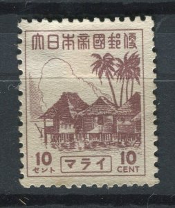 MALAYA; 1940s Japanese Occupation pictorial issue Mint hinged 10c. value