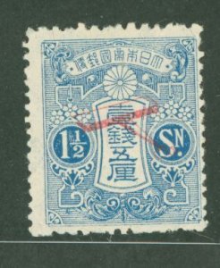 Japan #C1  Single with APEX Cert